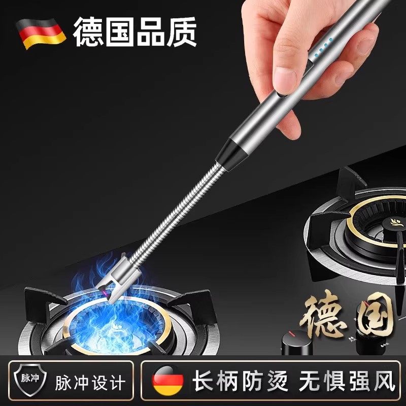 德国精工电子脉冲点火器家用煤气灶加长手柄防风充电耐用厨房神器