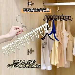 多钩吊带帽子收纳衣架内衣收纳卧室挂钩皮带领带背心双面挂钩衣架