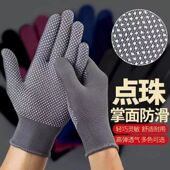 批发手套防滑耐磨劳保男女工厂工地干活打包薄款 防晒透气维修尼龙