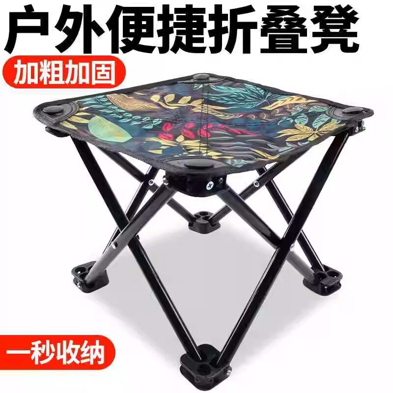 户外折叠凳便携式钓鱼椅火车小马扎凳子露营椅子折叠椅野营小板凳