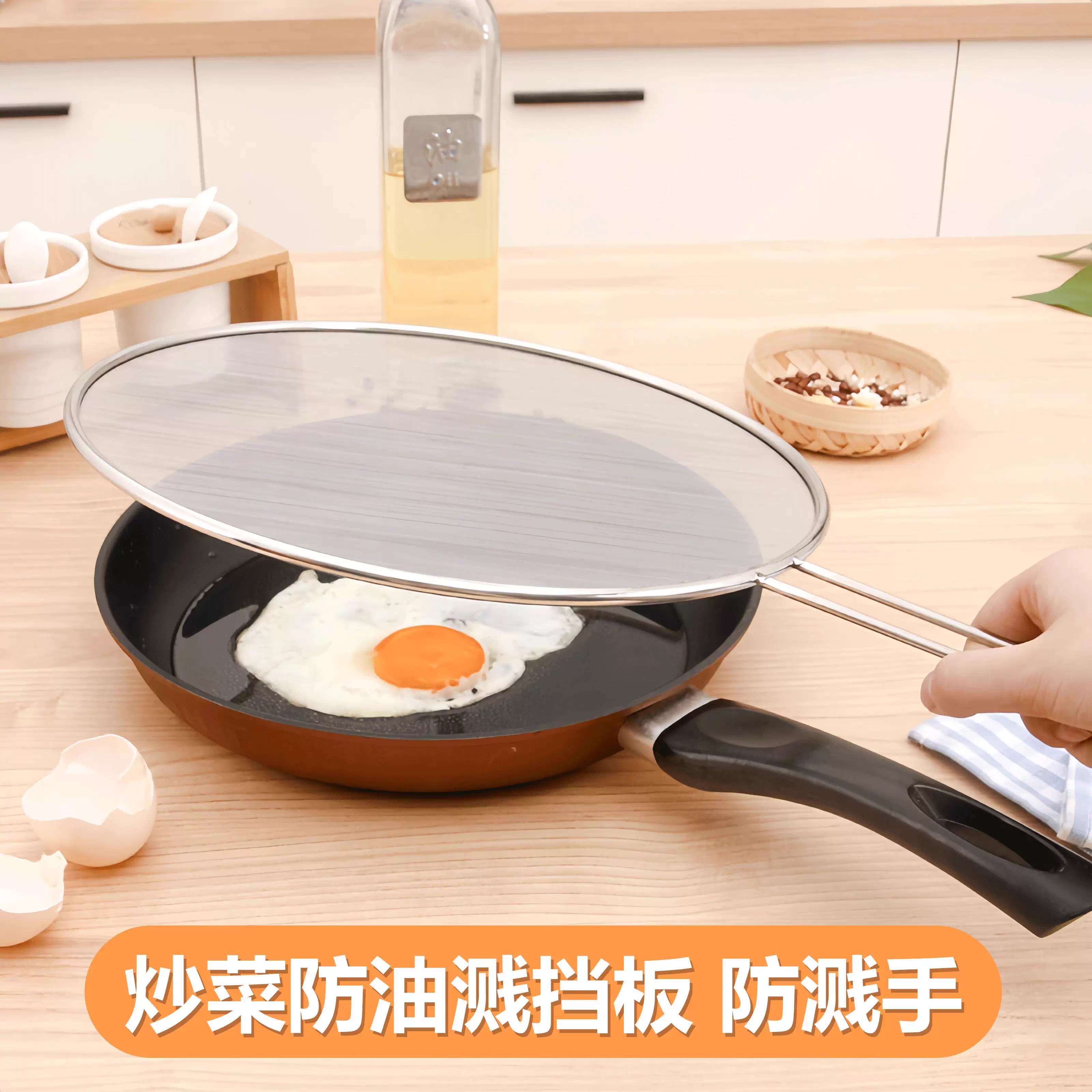 炒菜防油溅挡板不锈钢厨房面罩
