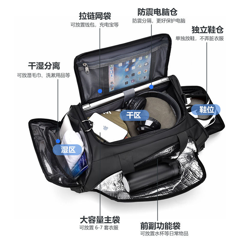 耐磨旅行包男款大容量防水干湿分离手提背包多功能运动健身包