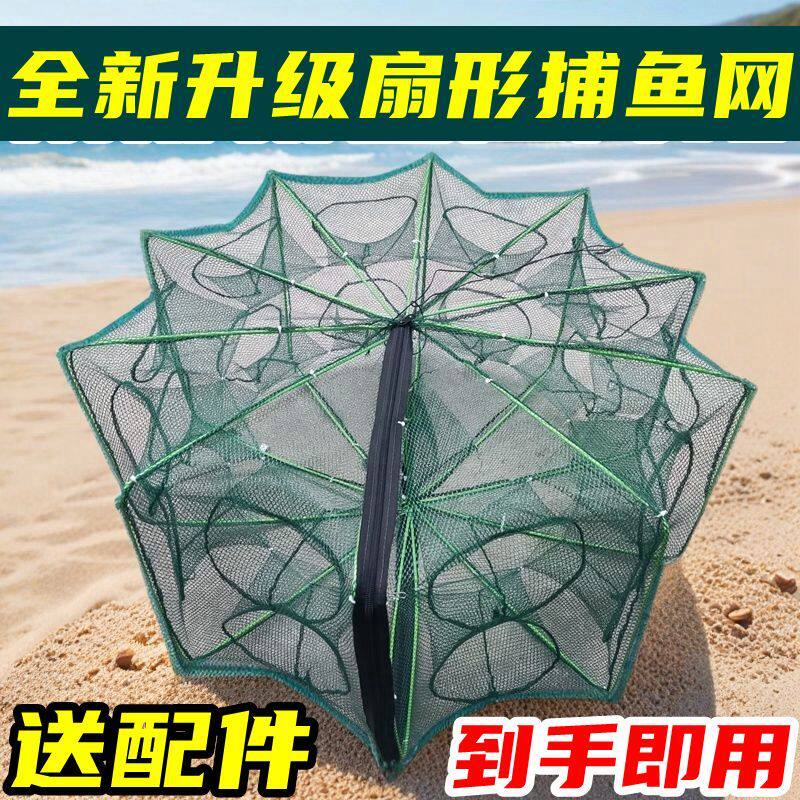 折叠鱼龙虾笼捕鱼笼龙虾网新款渔网鱼虾网神器抓扑捉螃蟹泥鳅笼子