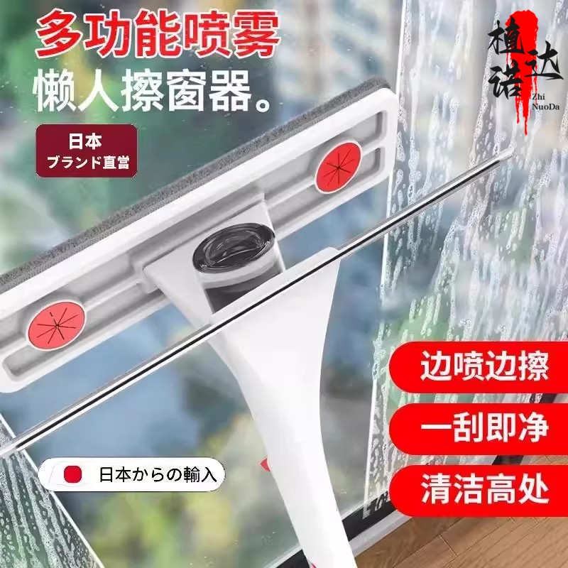 多功能玻璃刮三合一擦玻璃神器