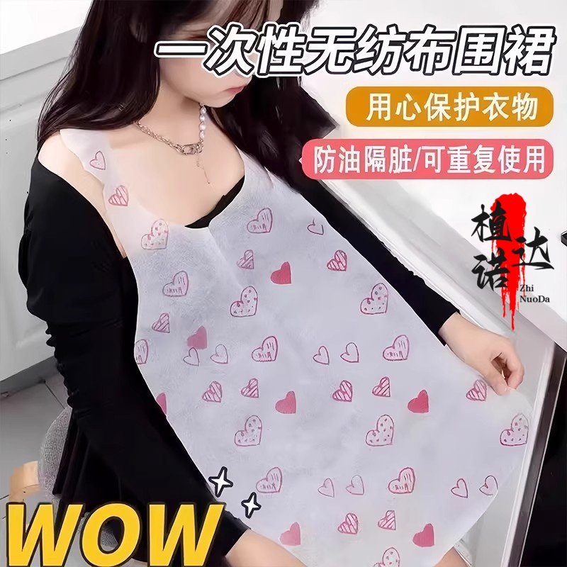 一次性无纺布围裙餐饮专用