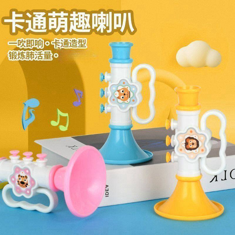 小喇叭儿童玩具可吹口哨乐器宝宝迷你唢呐吹吹乐民族吹奏乐器