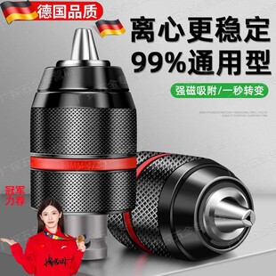 德国精工电动扳手转换器转接头风炮套筒两用四方轴电钻多功能