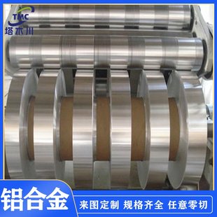 供应3003-H14铝板3003铝合金板幕墙专用氧化效果好规格齐全