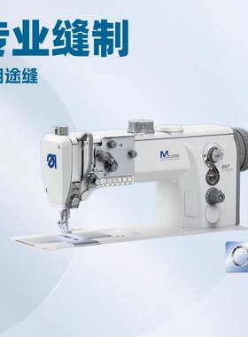 品质推荐 杜克普单针短线尾平车｜867-190145 CLASSIC Silverline