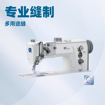 品质推荐 杜克普单针短线尾平车｜867-190145 CLASSIC Silverline