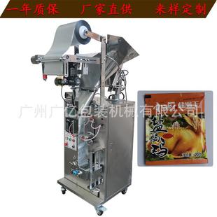 厂家直供全自动多功能粉剂包装 可可粉包装 奶茶伴侣包装 机