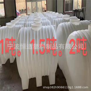 PE材质运输罐1吨2吨3吨5吨10吨20吨卧式 储罐加厚地埋罐
