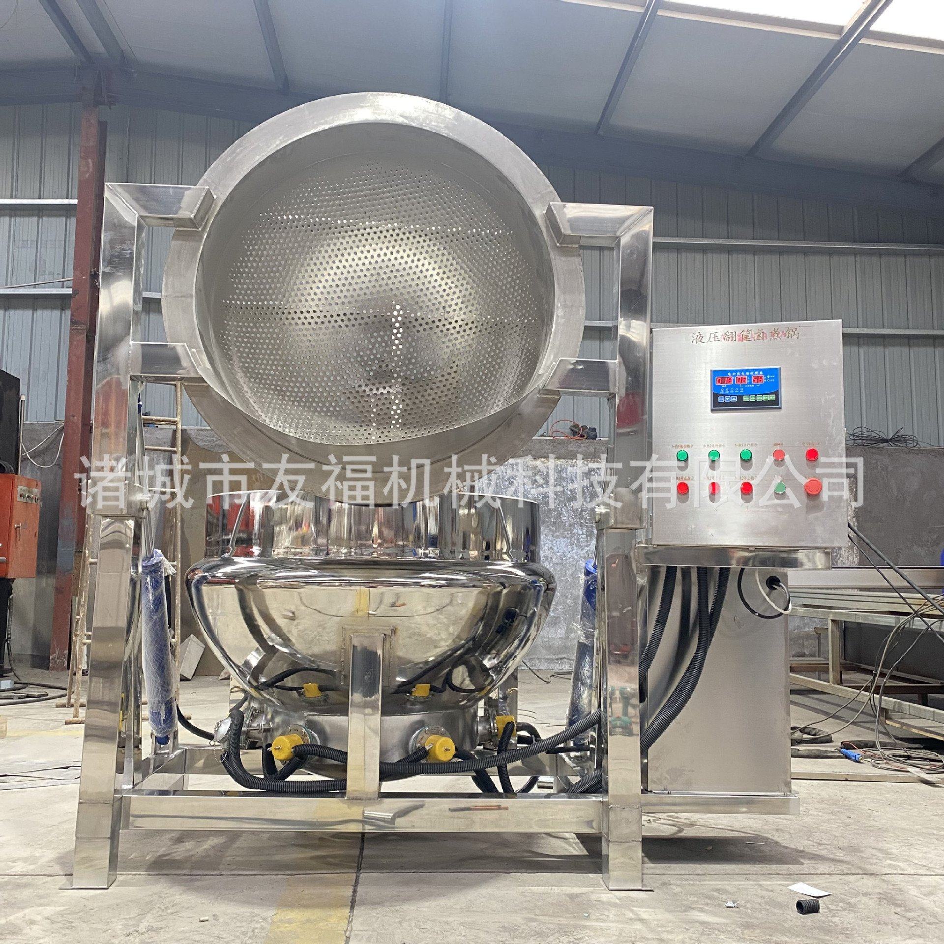 供应大型液压翻框卤煮夹层锅肉制品焯水杀青设备大闸蟹夹层卤煮锅,清洗/食品/商业设备,汤炉/夹层锅/熬煮锅/漂烫锅,淘宝优惠券,粉丝福利购,淘宝优惠卷