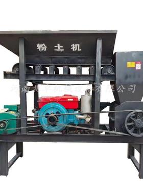 新款移动式冻土粉碎机 育苗基质铲车上料粉碎机 肥料营养土粉碎机