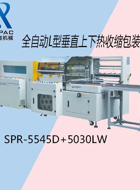 厂家优惠 封切机 伺服封切机 封切包膜收缩机 塑封包膜收缩机