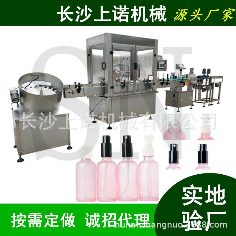 玫瑰纯露罐装机 小型精油灌装旋盖机 维生素滴剂滴管瓶生产线