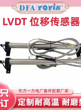 位移传感器4000TDG-10-01-01燃煤机组配件点击进入咨询