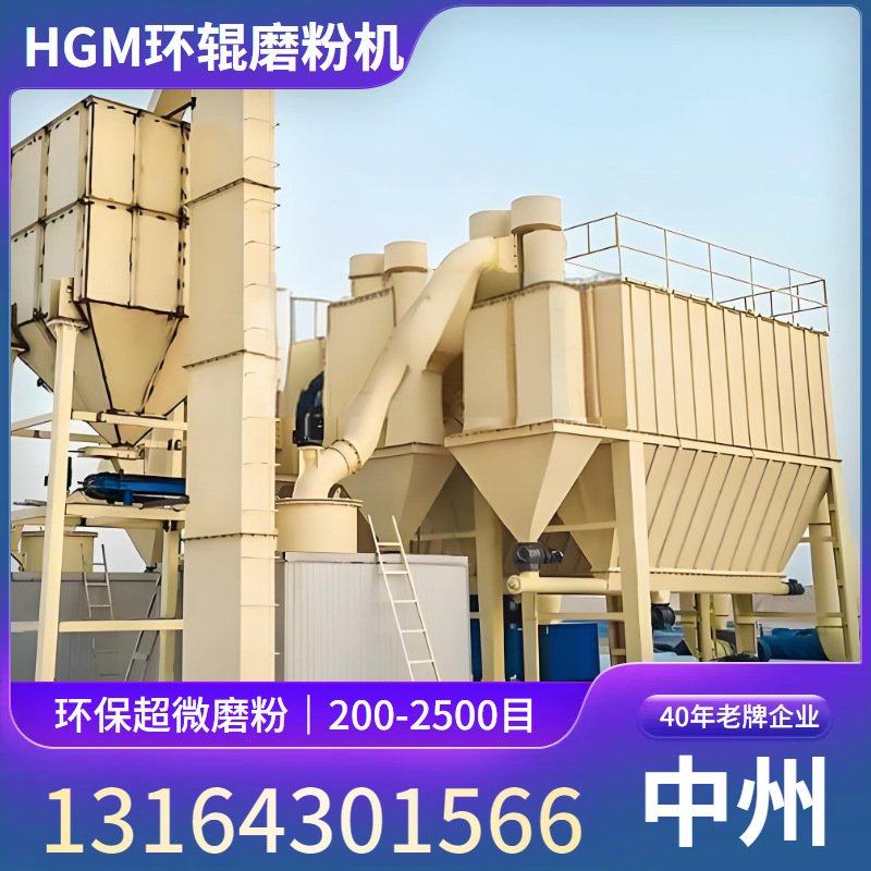 超细800目磨粉机环辊磨系列型号全氧化锆金属镁磨粉机大小产能供,五金/工具,大气污染防治设备,淘宝优惠券,粉丝福利购,淘宝优惠卷