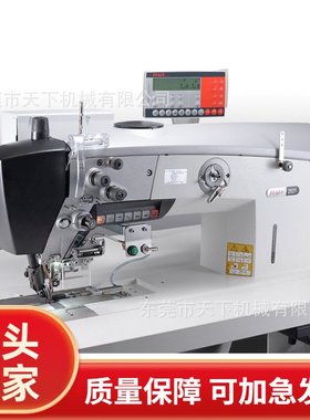 百福平车｜PFAFF 2521 PREMIUM