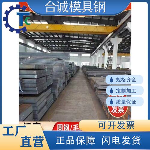 s45c号gcr15模具钢材4cr13精磨q355b光板cr12mov淬火料a3圆棒440c