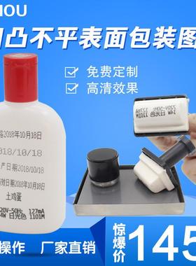 手动打码机器打生产日期喷码机印包装袋日期印章油墨手持小印码器