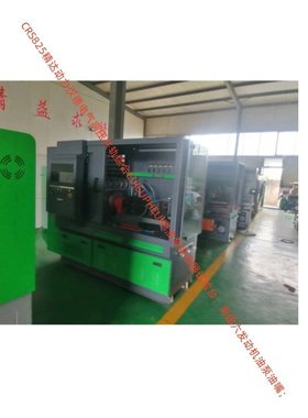 同步测泵油嘴精达动力 HCR918S 综合型卡特康明斯高压共轨试验台