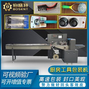 小刀片磨刀器打包机 OPP热封袋枕式包装机 厨房工具挖球勺套袋机