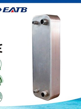 油冷器 中冷器 板式换热器 蒸发冷凝器 EATB85