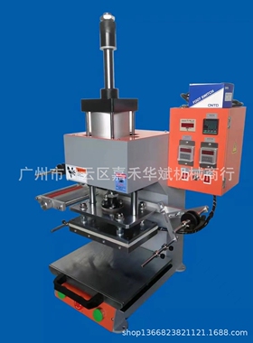 气动压唛机气动烫金机气压机180x280