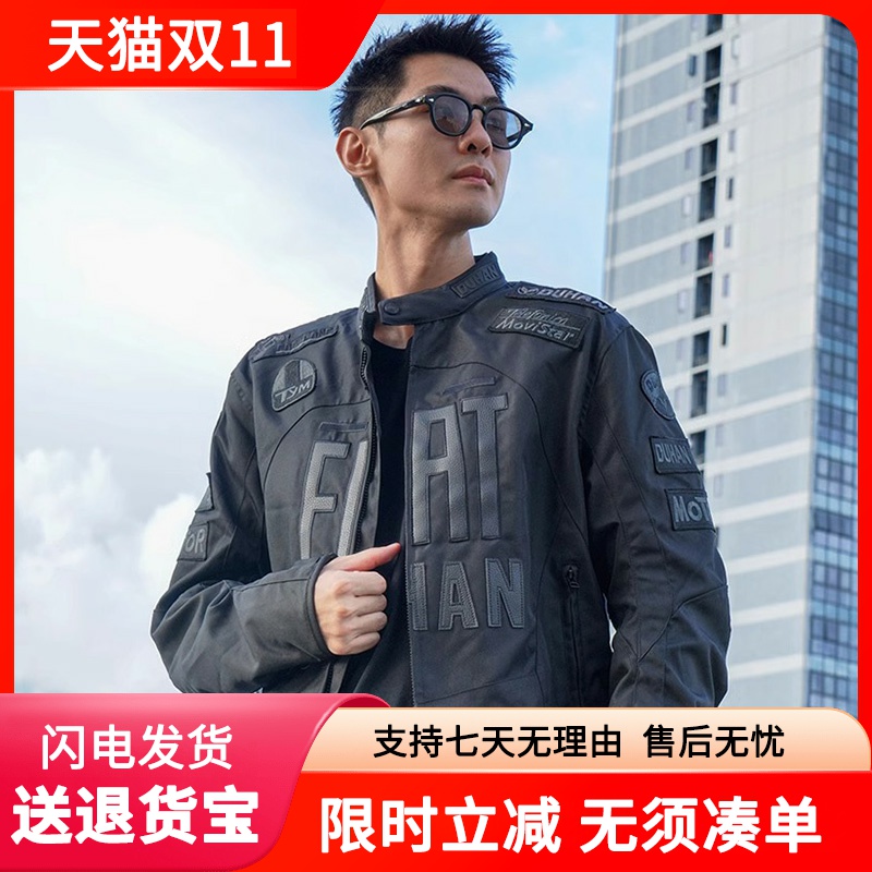 杜汉摩托车骑行服男女机车四季夹克赛车服街道通勤防摔骑士服套装