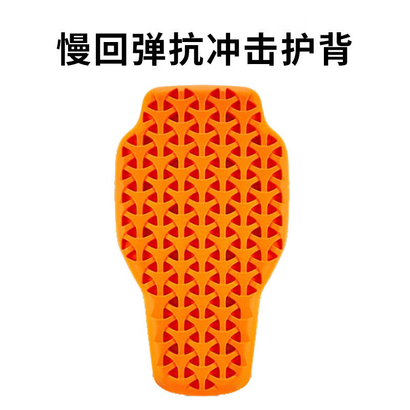 杜汉摩托车骑行服抗冲击CE认证慢回弹护背 护肩+护肘套装赛车护具