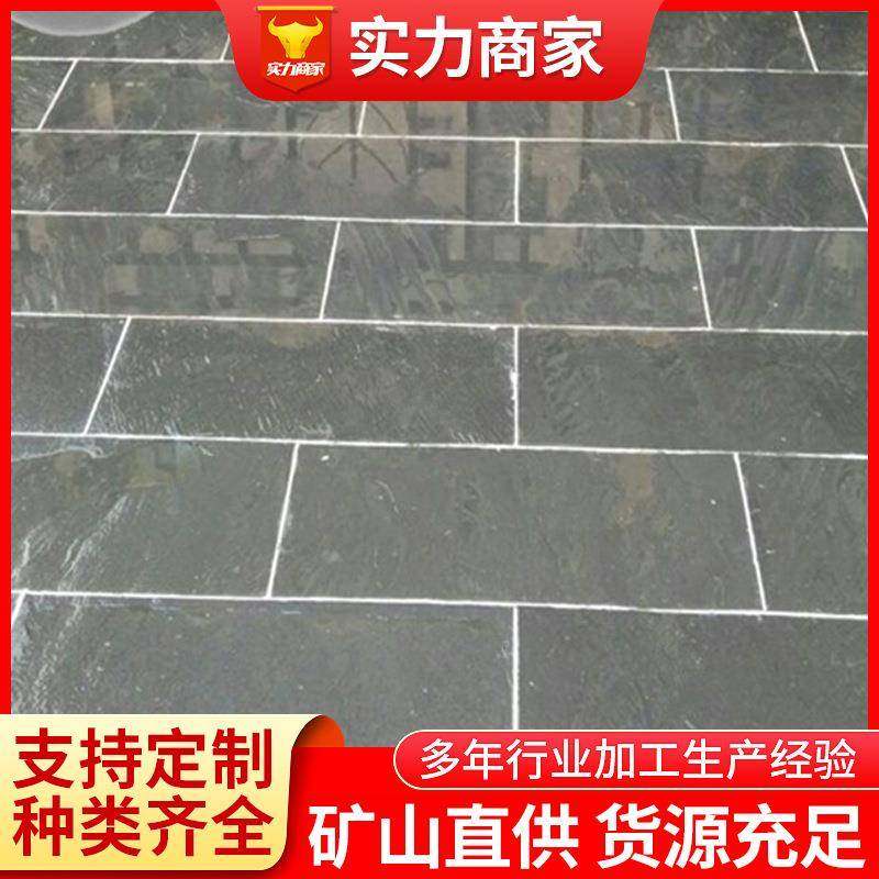 青石板地砖仿古青砖院子文化石户外花园别墅石材庭院地砖,基础建材,其它,淘宝优惠券,粉丝福利购,淘宝优惠卷