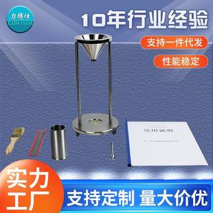 密度霍尔流速计流动密度检测仪 自然堆积测定仪粉末颗粒松装