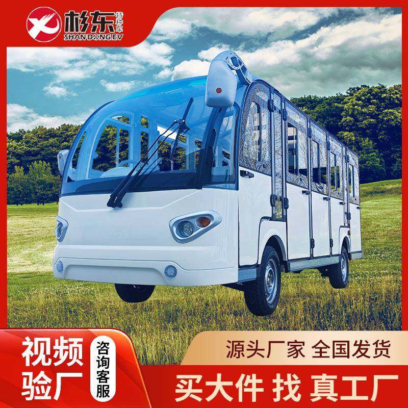 14座电动观光车景区旅游厂区营区机场摆渡车楼盘看房接待四轮,搬运/仓储/物流设备,其他起重搬运设备,淘宝优惠券,粉丝福利购,淘宝优惠卷