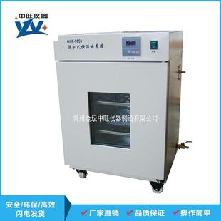 HGP 试验培养箱水夹套电热箱厂 400隔水式 恒温培养箱水套式