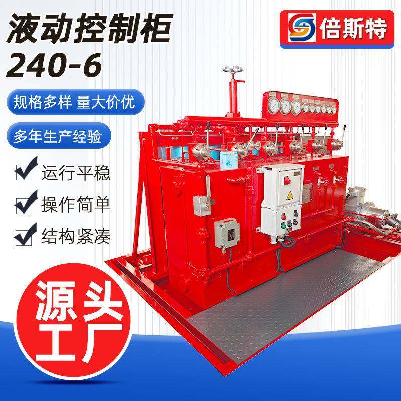 液动控制柜240-6液动阀门控制箱液控柜井下压力控制器厂家供应,工业油品/胶粘/化学/实验室用品,其他实验室设备,淘宝优惠券,粉丝福利购,淘宝优惠卷