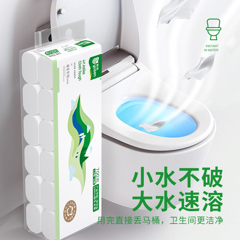 雨森卷纸卫生纸700g手纸厕纸湿水不易破中长卷图片