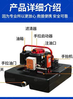 浮艇泵移动便携式手抬机动高扬程FTQ4.0/1.5机械