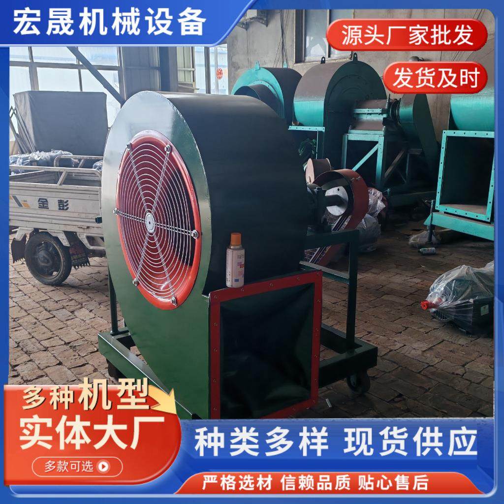 可移动离心风机粮食通风降温设备工业除尘排烟换气风机,五金/工具,风机/鼓风机/通风机,淘宝优惠券,粉丝福利购,淘宝优惠卷