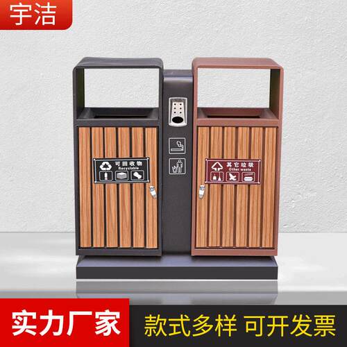 户外防腐木条垃圾桶小区室外分类环卫桶景区旅游区仿木镀锌垃圾箱