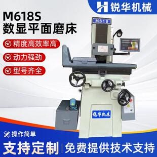 M618S数显平面磨床手动数显平面磨床精密小型手动磨床