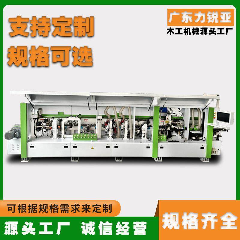 木工机械板式橱柜家具高光板封边全自动封边机双修双电机仿形跟踪,五金/工具,机床,淘宝优惠券,粉丝福利购,淘宝优惠卷