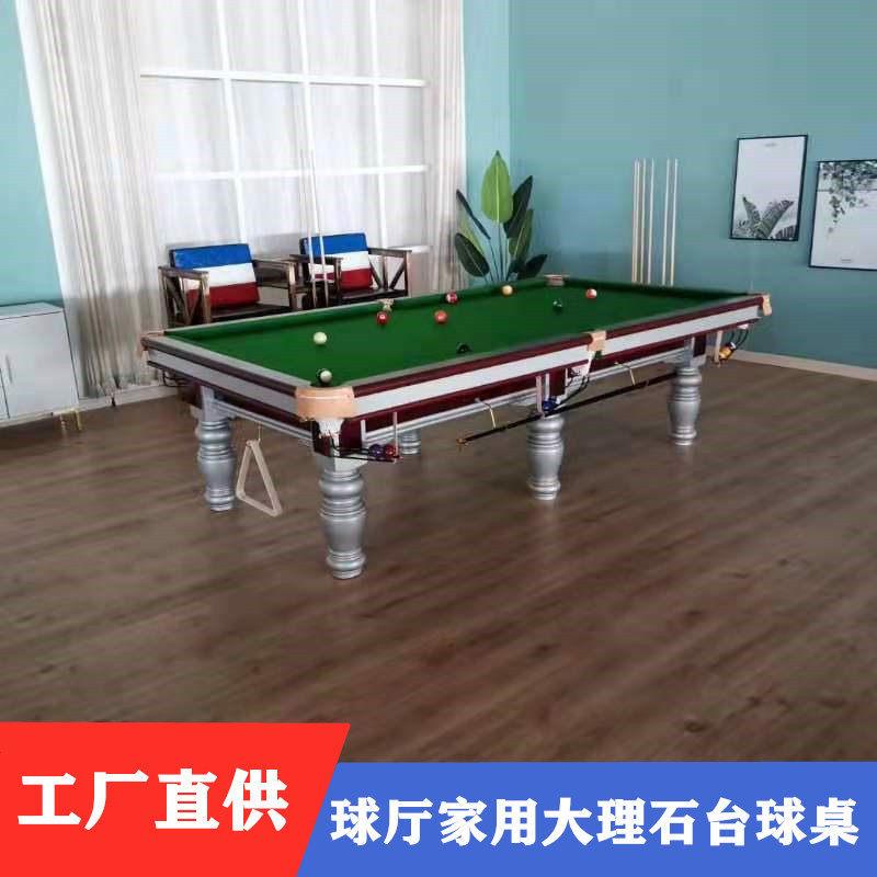 美式标准台球桌厂钢库木库台球桌全国上门安装