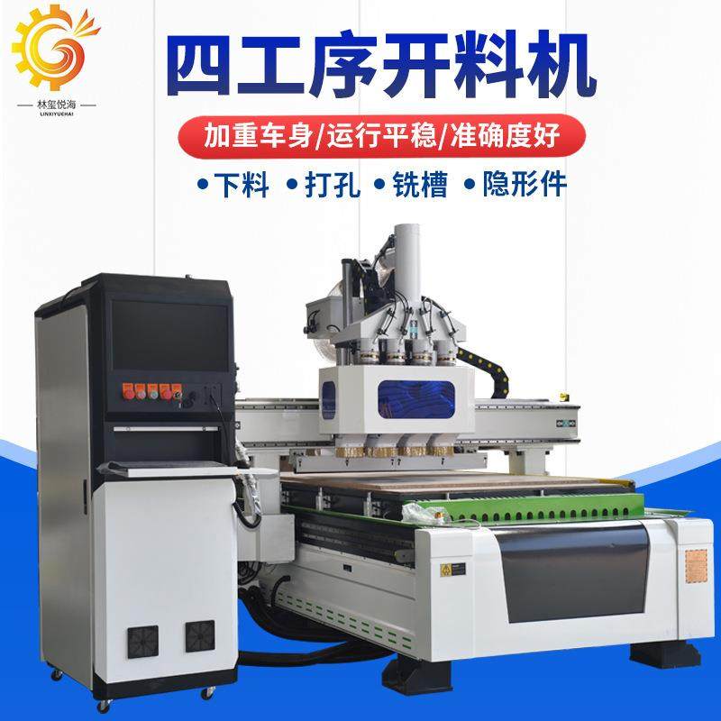 数控开料四工序直排换刀加工中心板式家具全屋制作加工中心开料机,五金/工具,机床,淘宝优惠券,粉丝福利购,淘宝优惠卷