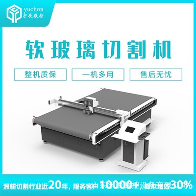 透明基布卷帘门裁切机 pvc快速卷帘门切割机 振动刀切割机