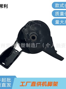 工厂直销适用于铃木11610-M53M00机脚胶支架铃木汽车减震胶垫