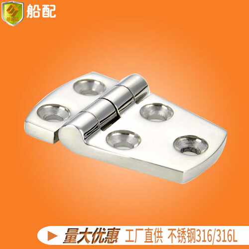 不锈钢五金折叠合页大全工业铰链承重型多功能折叠180度56*38mm