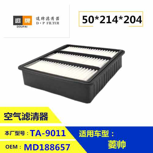 MD188657 MM481794 MR188657 MR258421 MR373756 MR46417 菱帅