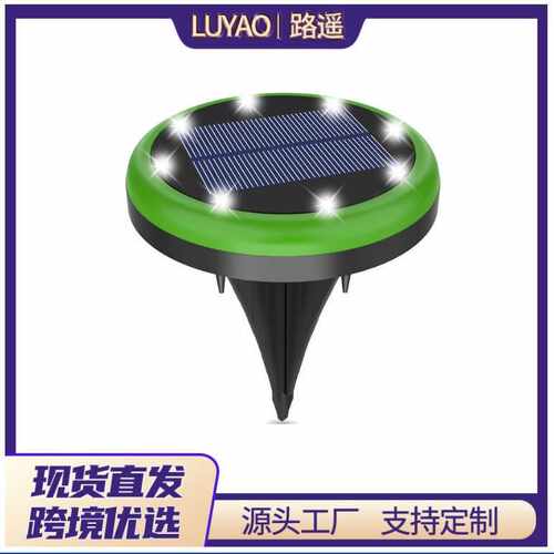 太阳能四面10LED地埋灯户外防水花园装饰地插灯草坪景观地灯节能