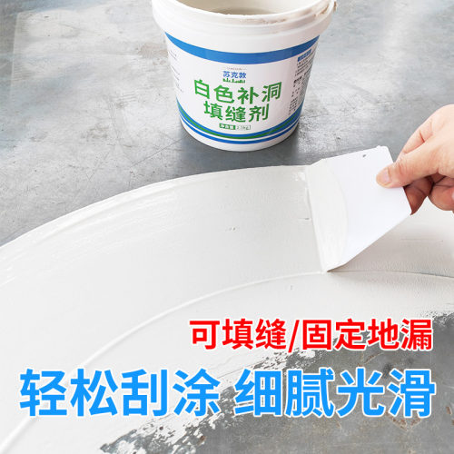 苏克敦白水泥快干防水瓷砖填缝剂